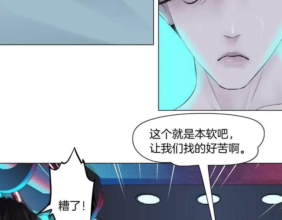 215【脑洞篇】欺负我们家？46