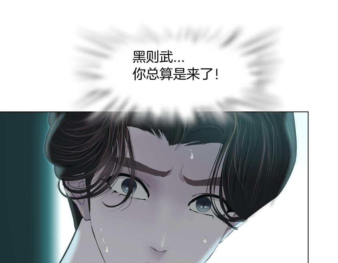 71【狂暴篇】我们的感情你不懂84