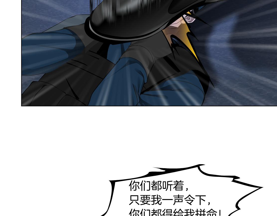 79【狂暴篇】有我在，你死不了55