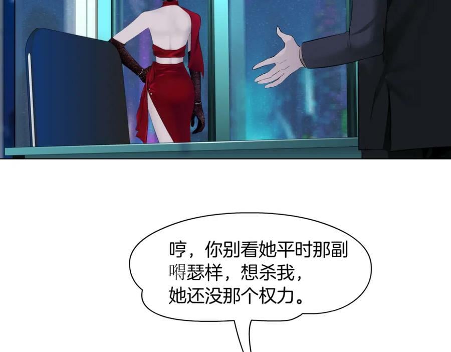202【脑洞篇】那帮人真讨厌~4