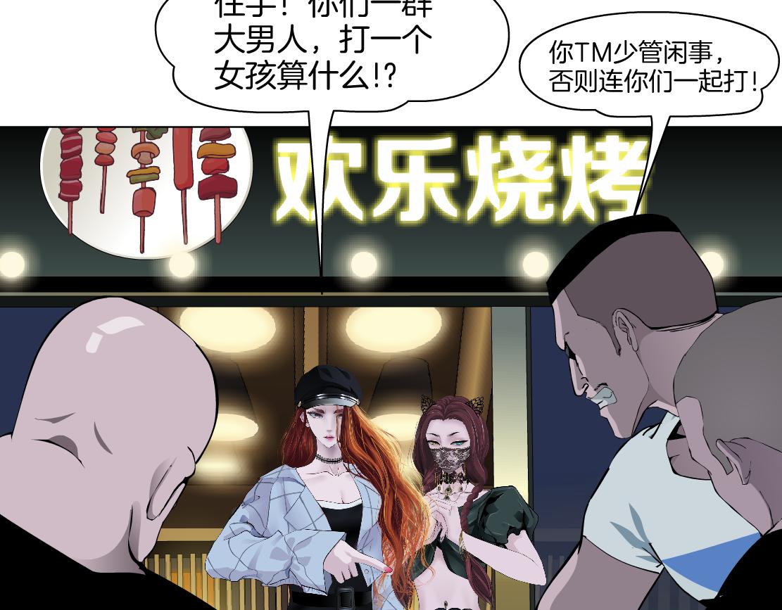 143【决战篇】太嚣张了！60