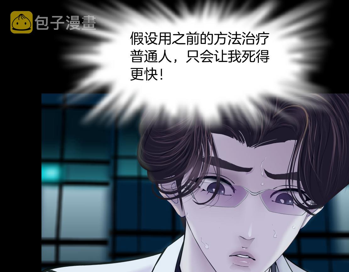 177【反叛篇】最后的机会5