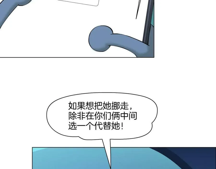 233【脑洞篇】一劳永逸！59