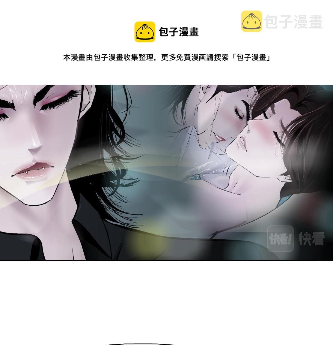 110【激情篇】来寻仇了！68