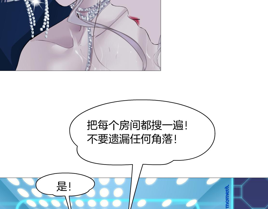 163【反派篇】我是她们的影子71