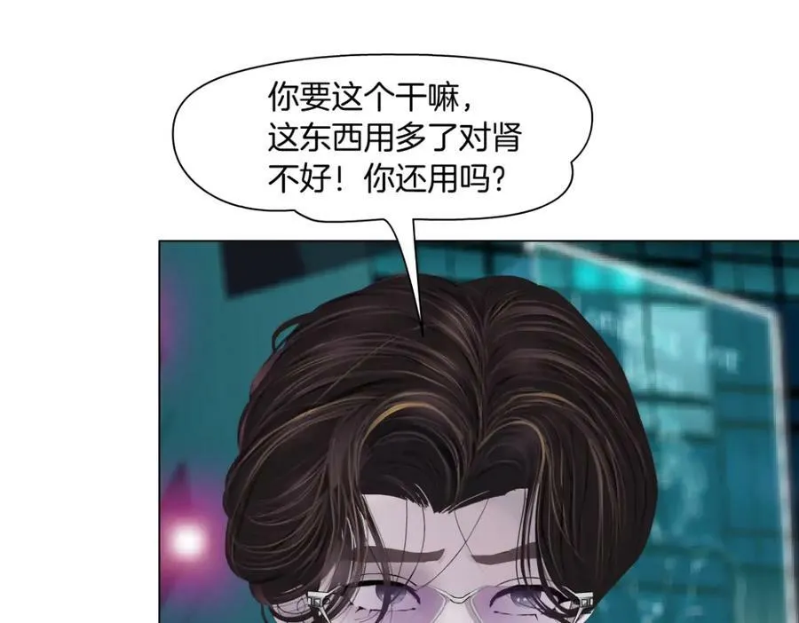 176【加长篇】变硬变强？28