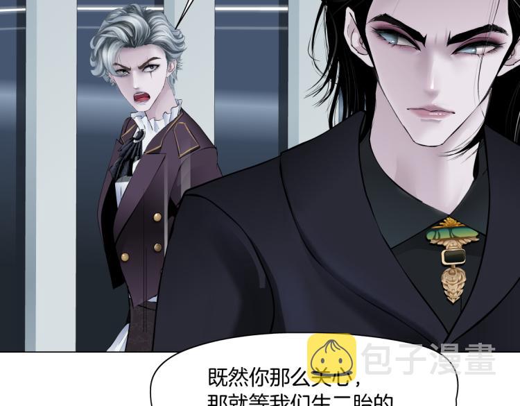 第48话 他有了！？19
