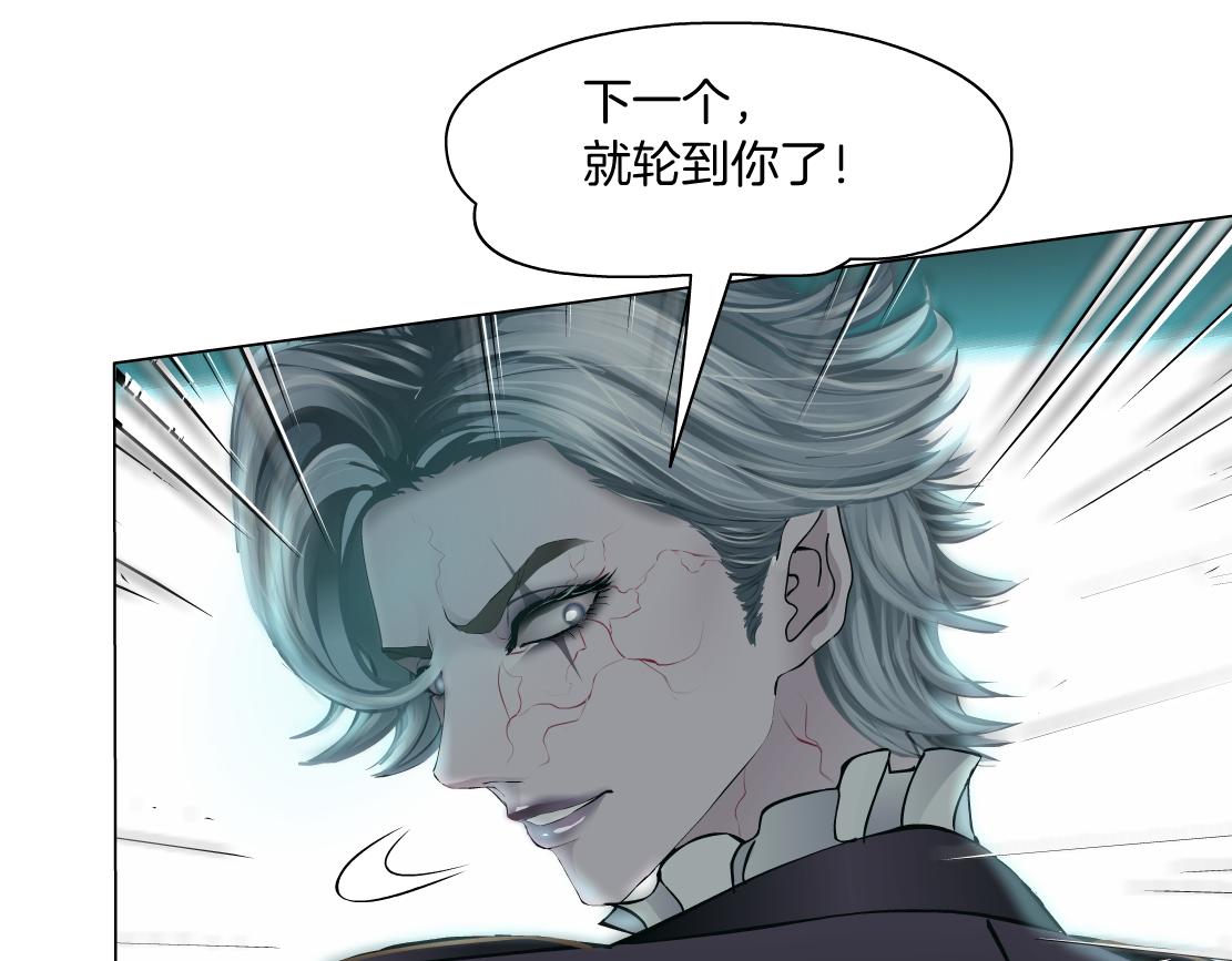 72【狂暴篇】向他们开战！71