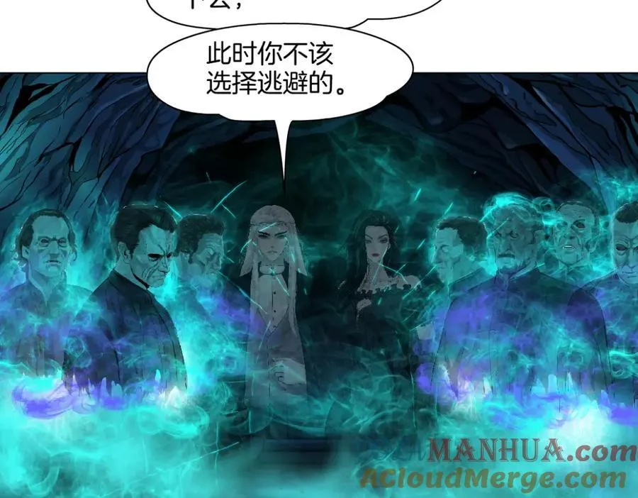 240【脑洞篇】黑则武的父母51