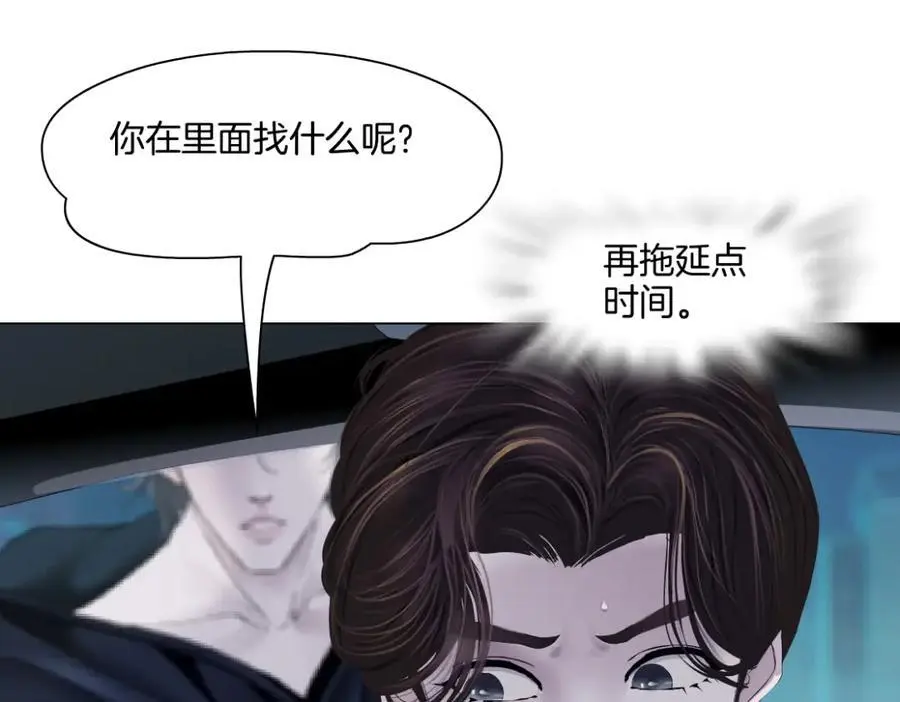 256【事业篇】本软发飙37