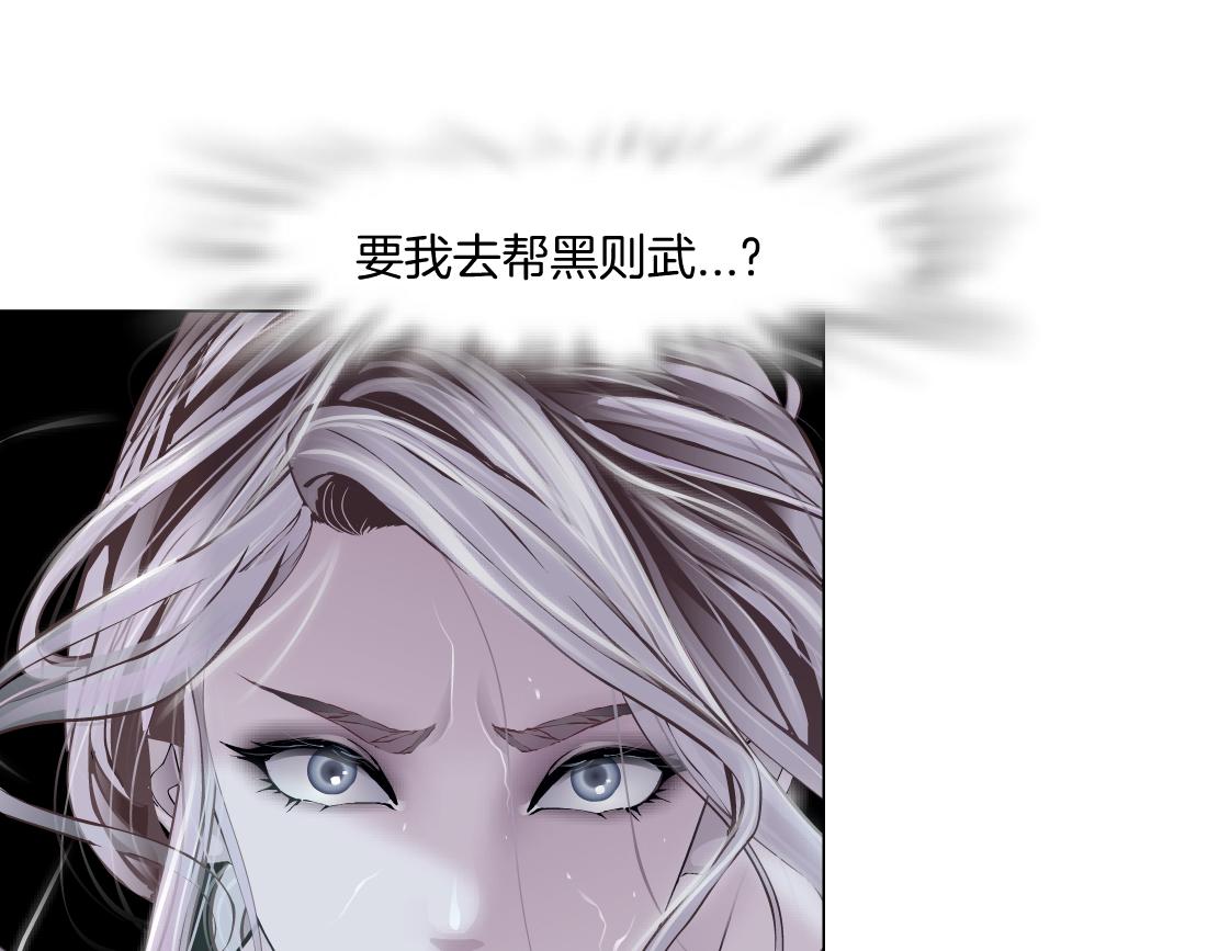 151【决战篇】小光头怒了！8
