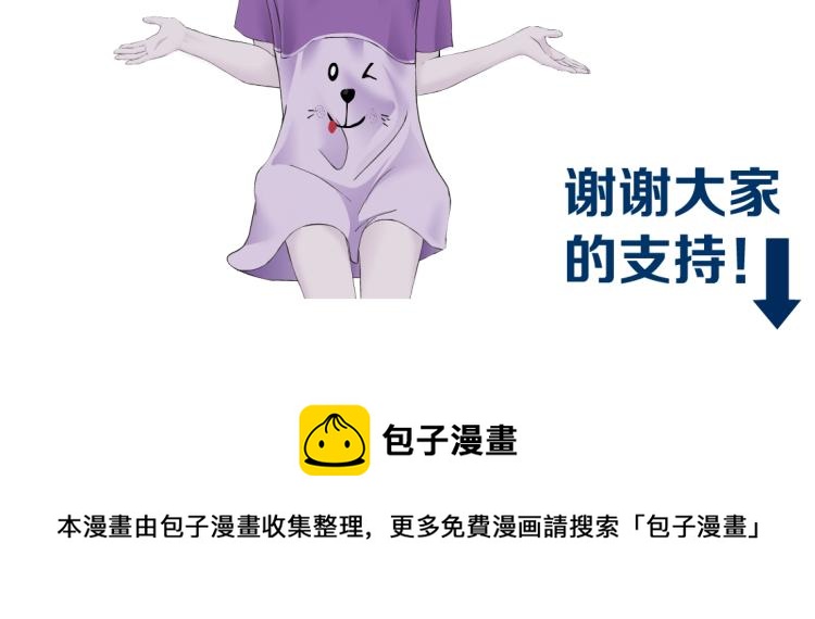 66【狂暴篇】舌战黑则武！80