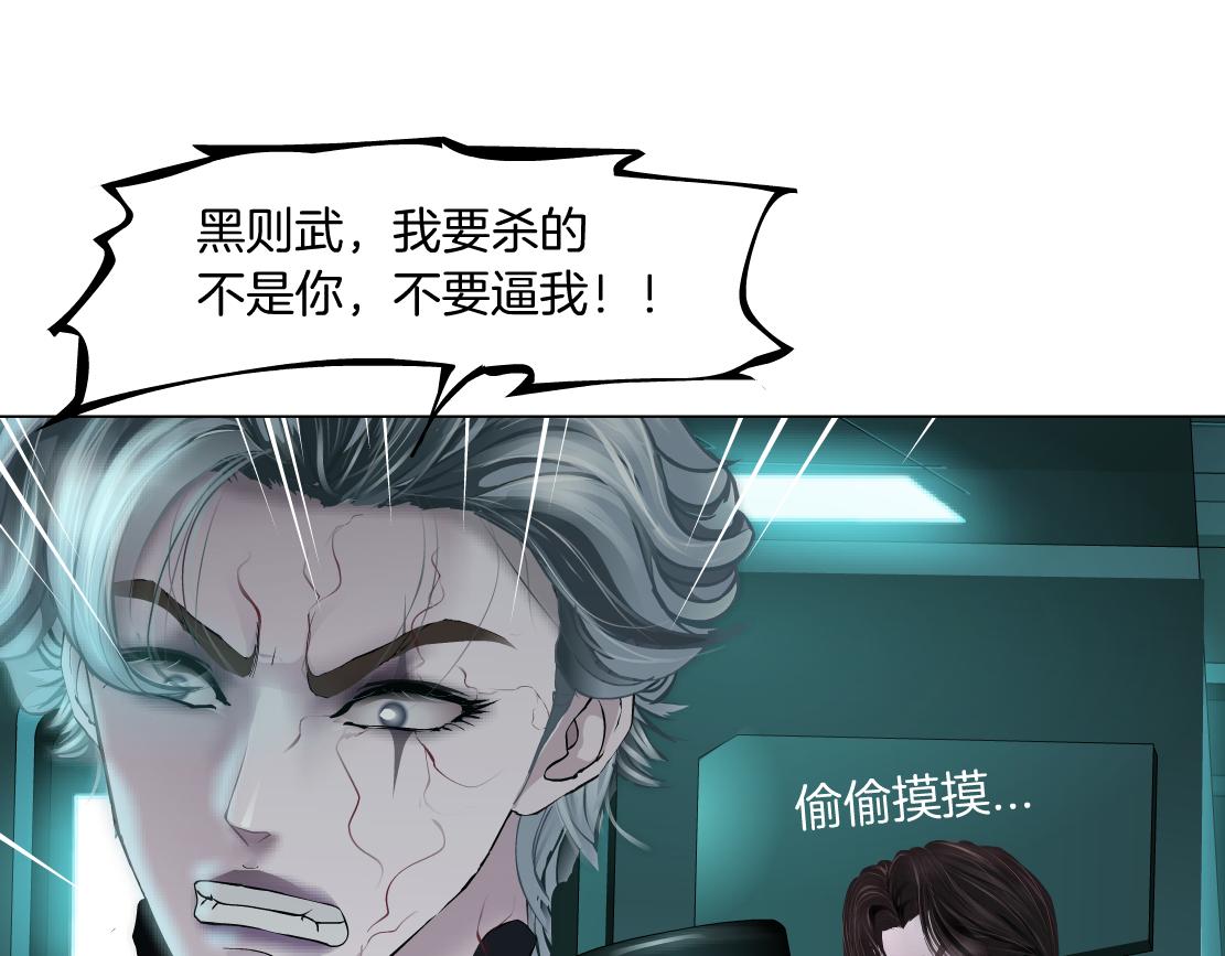 73【狂暴篇】我第一次打人13