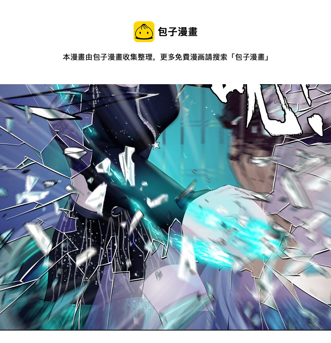 113【激情篇】药效发作56