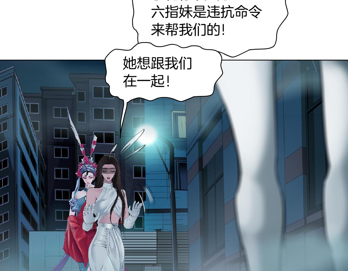 183【反派篇】本软翻白眼15