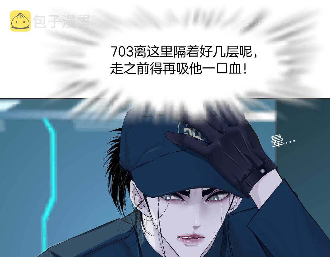 185【反派篇】来贴贴~！28
