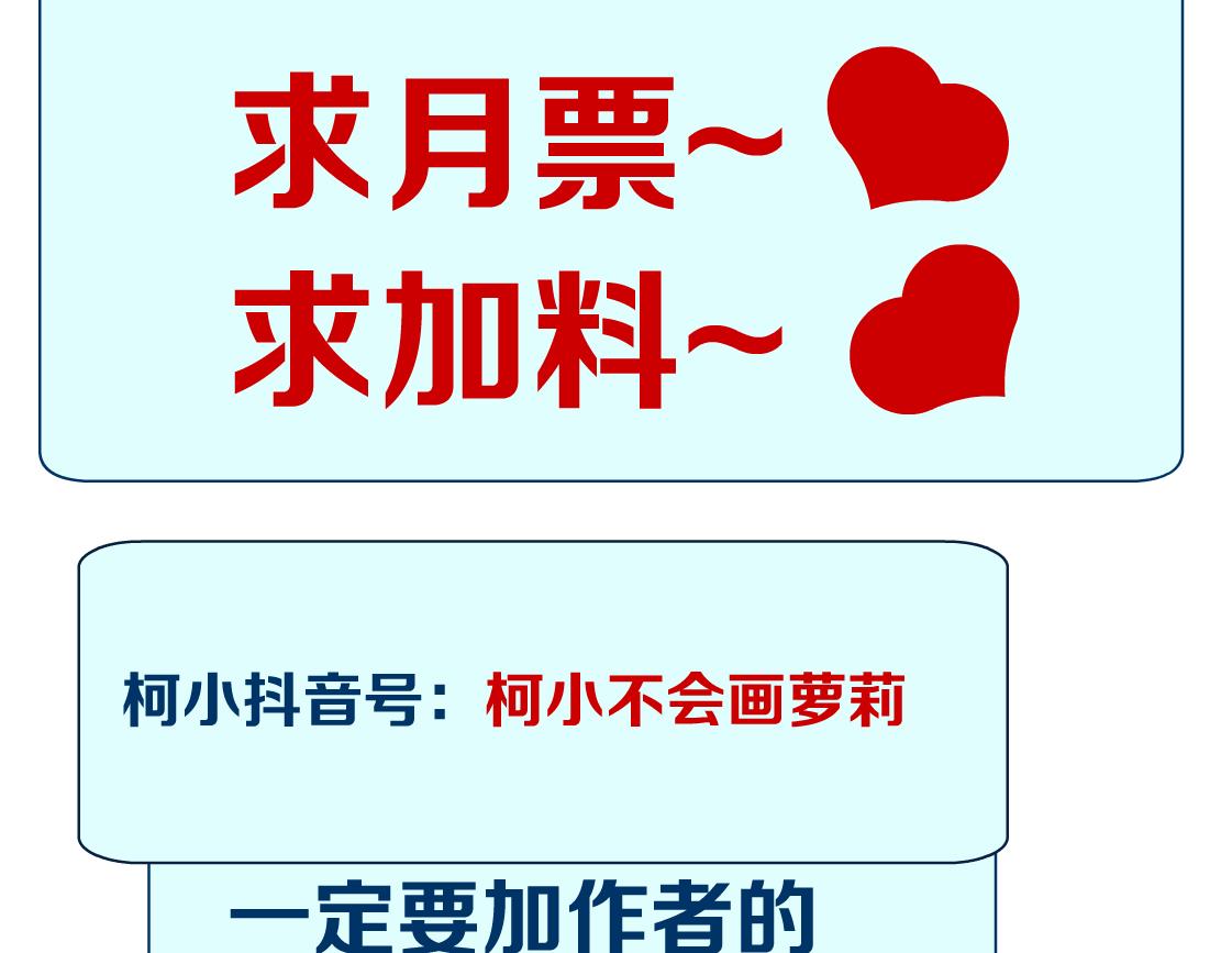 160【反派篇】谁管钱？76
