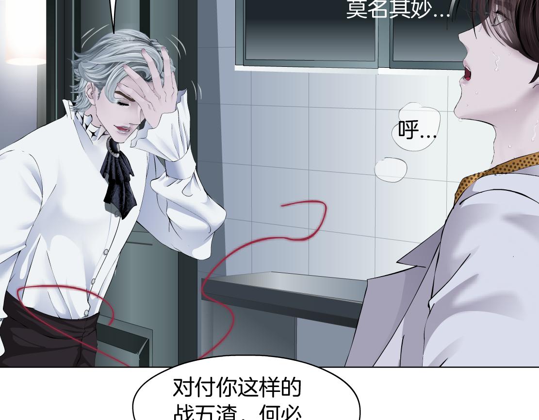111【激情篇】我武力值053