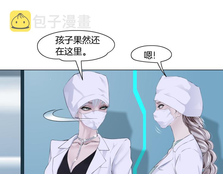 第55话 我们不可替代！45