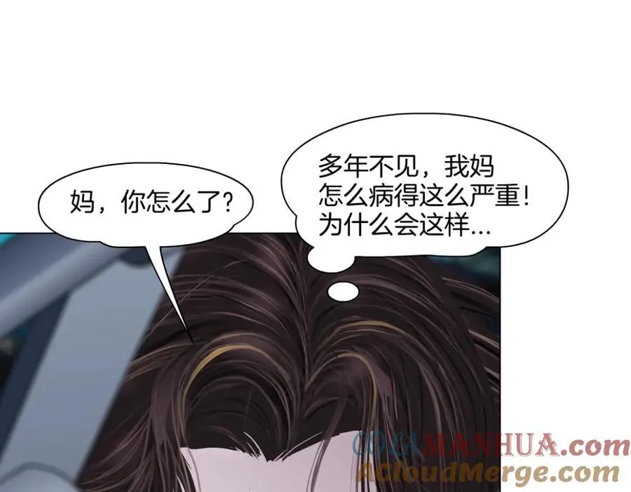 257【事业篇】别动我儿子！9