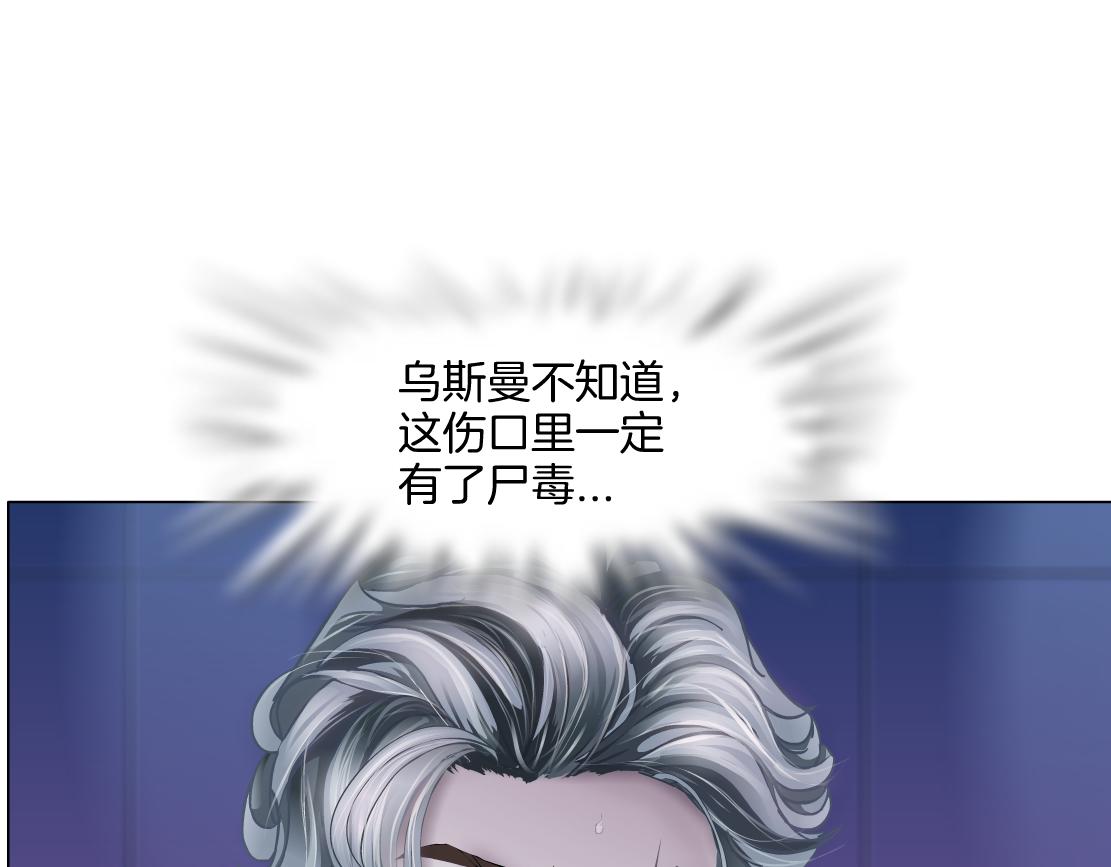 157【反派篇】有你真好54