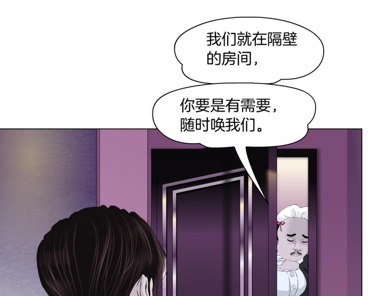 第52话 今晚拒绝加班！37