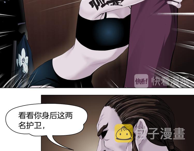 第5话 你只是一只小白鼠54
