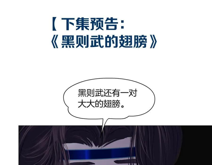199【反派篇】本软的愿望77