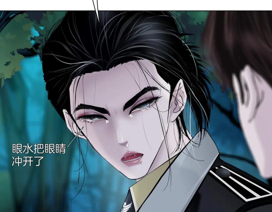 234【脑洞篇】毒蘑菇41