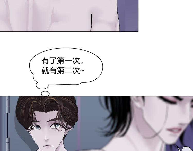 63【狂暴篇】别闹，跟我回家68
