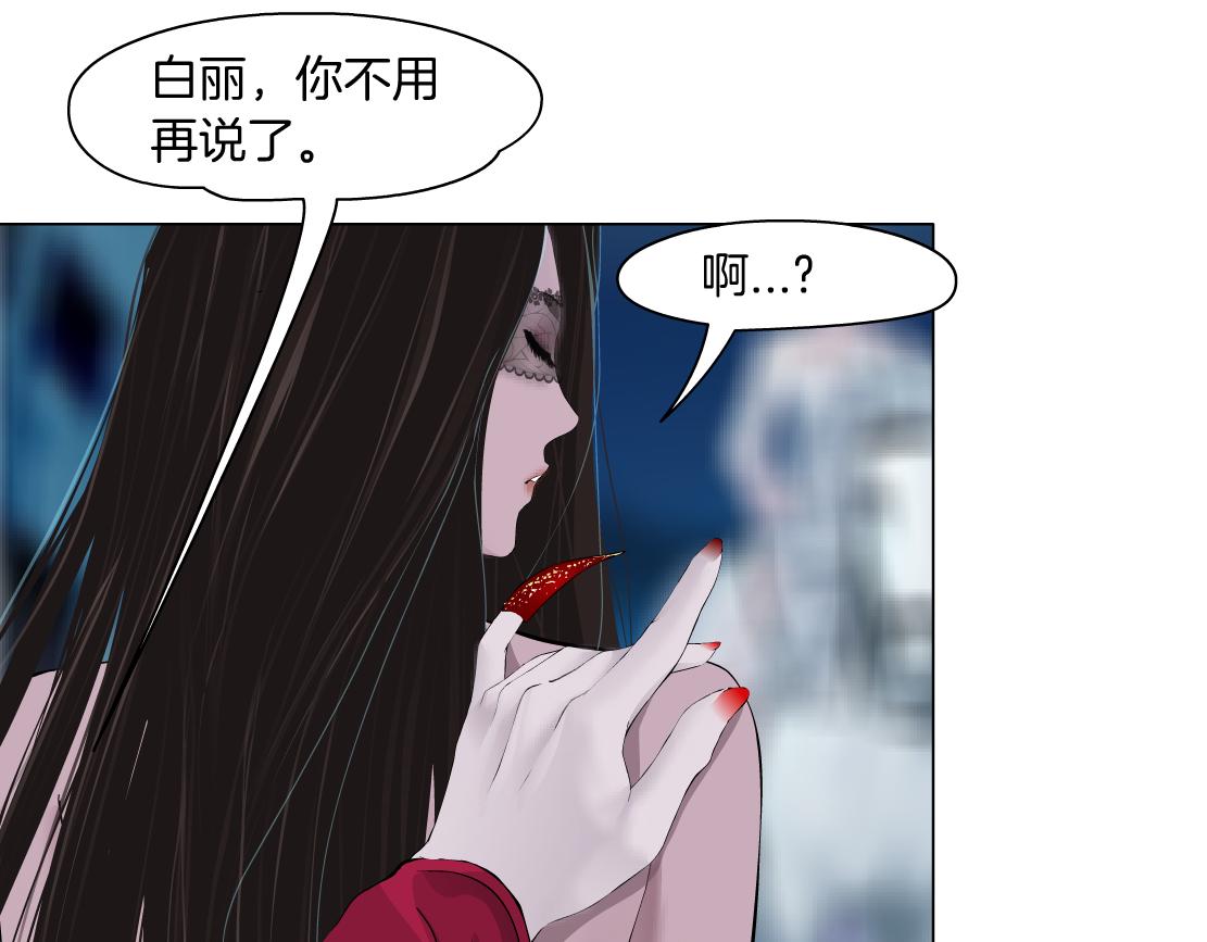 183【反派篇】本软翻白眼23