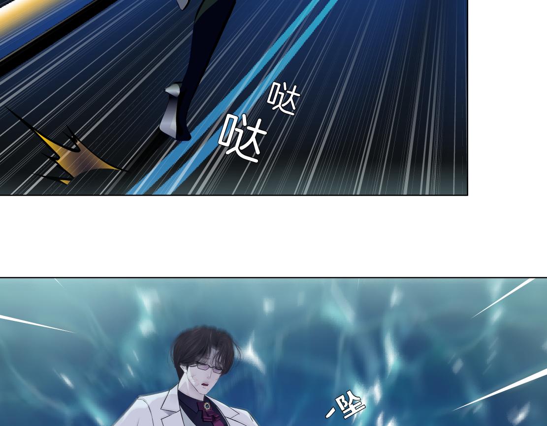 178【反派篇】遭遇人鱼32