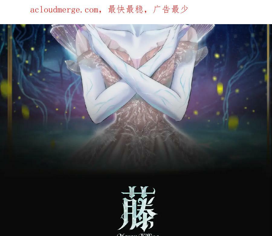 197【反派篇】嫁财神1