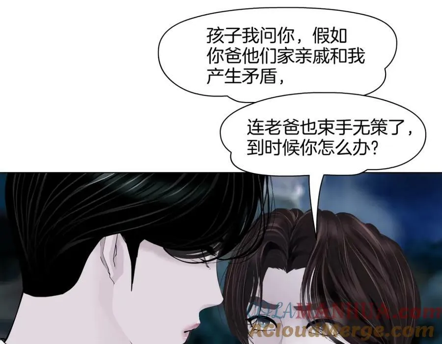 228【脑洞篇】好孩子~！21