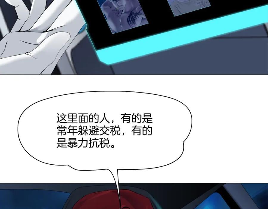 245【事业篇】核污水。23