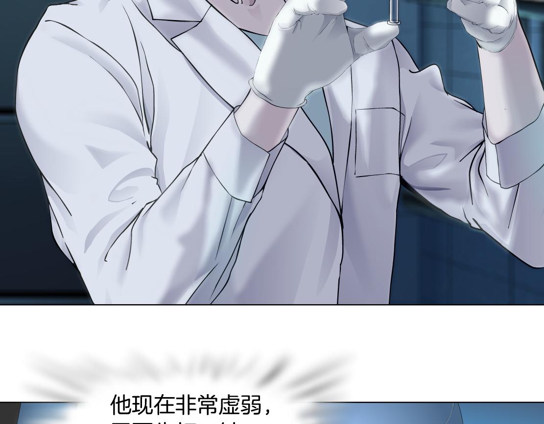 79【狂暴篇】有我在，你死不了29