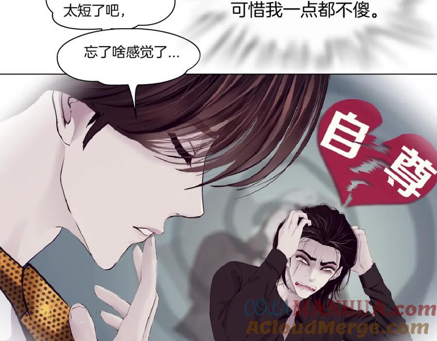 252【事业篇】扳回一局21