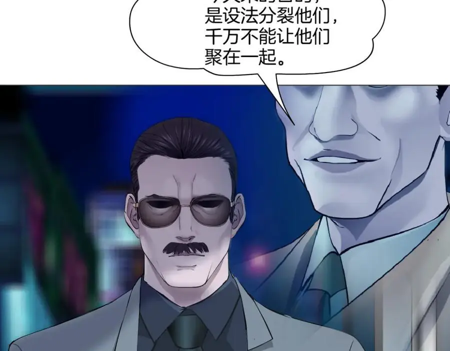 272【事业篇】小花的父亲7