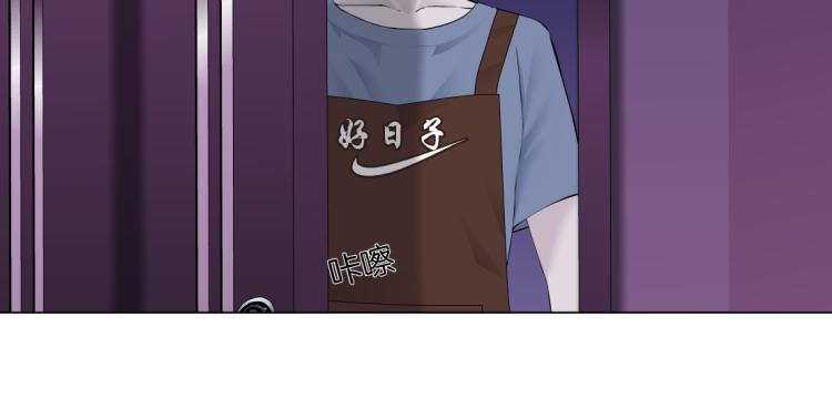 第58话 套路你，喜欢你59