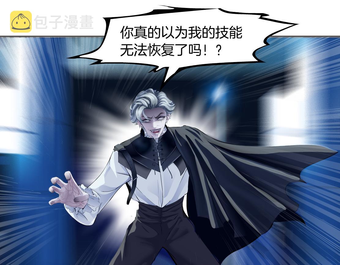 134【决战篇】把小白带走！68