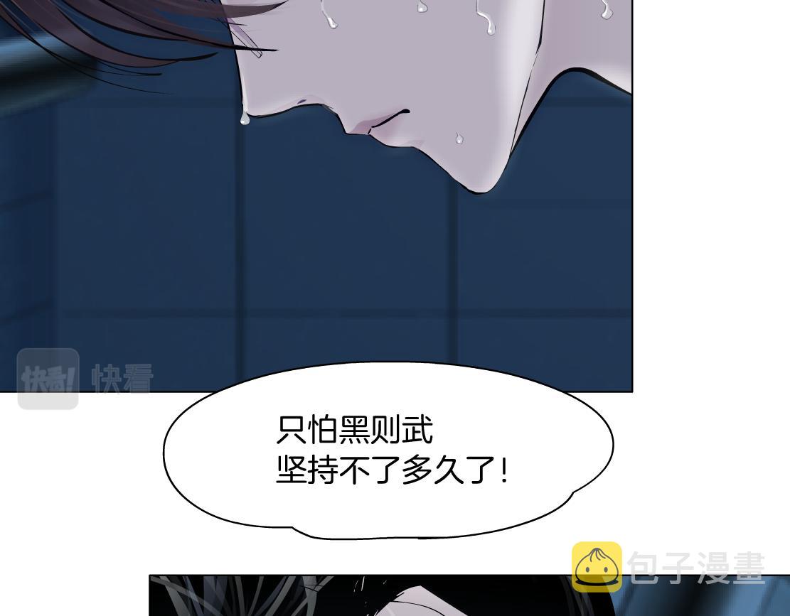79【狂暴篇】有我在，你死不了49