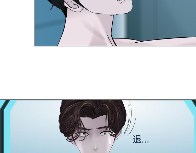 第20话 我的对象我做主！6