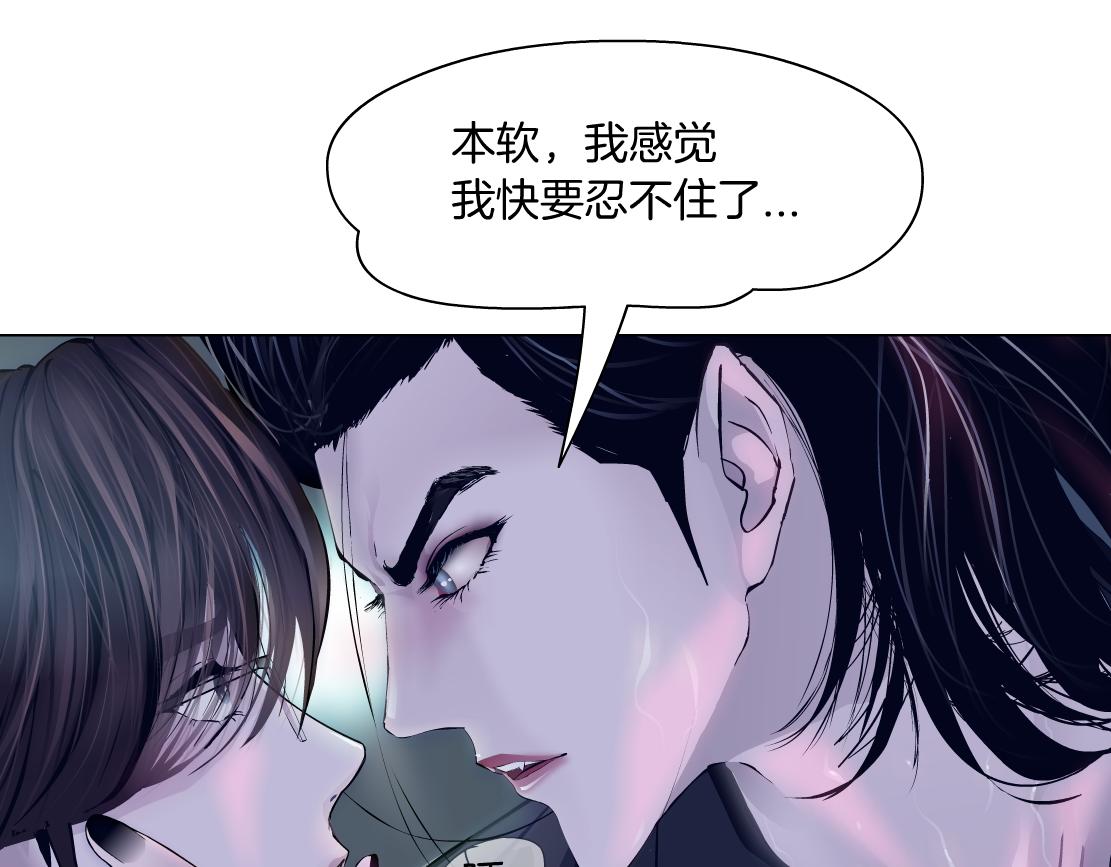 115【激情篇】我教你68