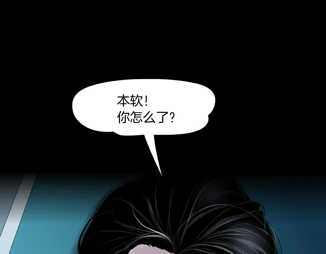 190【反叛篇】黑则武前世30