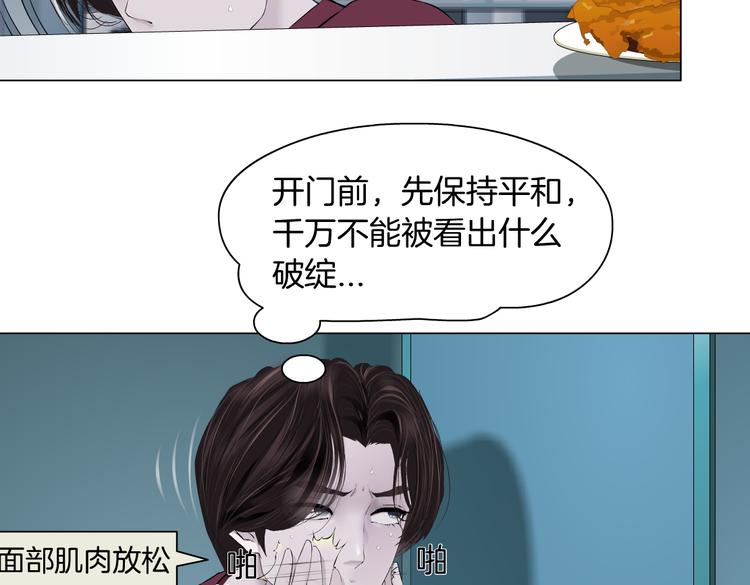 第23话 他真的好可爱~7