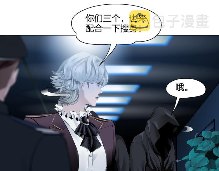 第39集 你在暗示我！？8