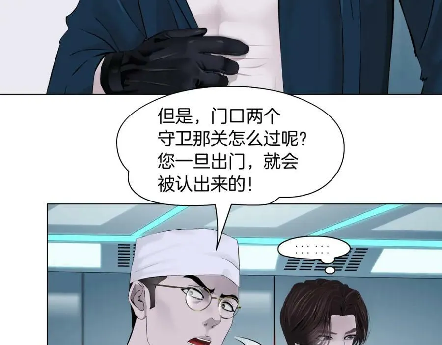 193【反叛篇】变身倒计时40