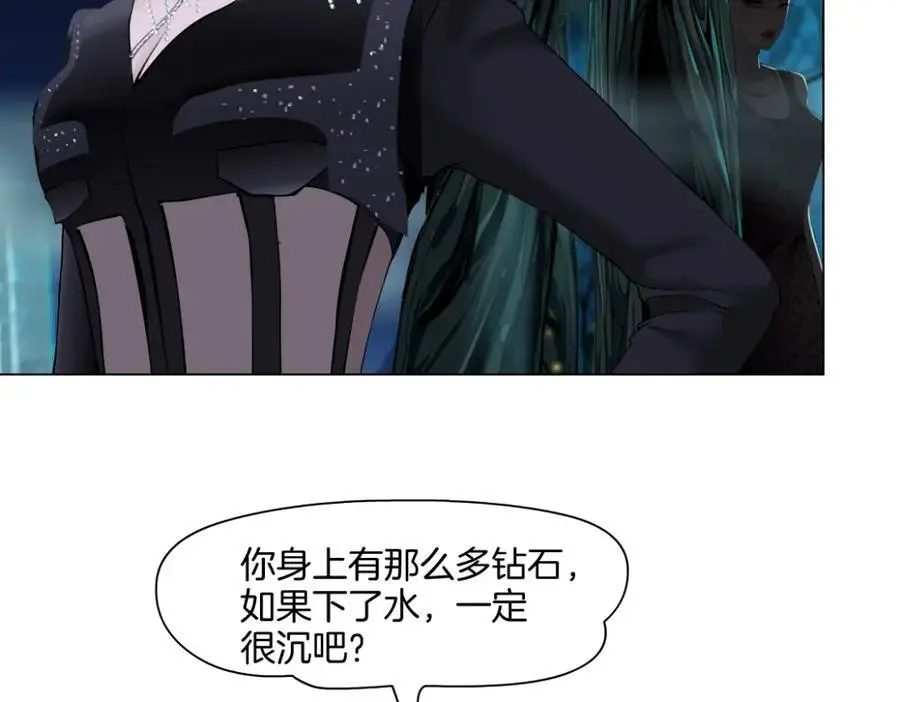 262【事业篇】人鱼的谎言50