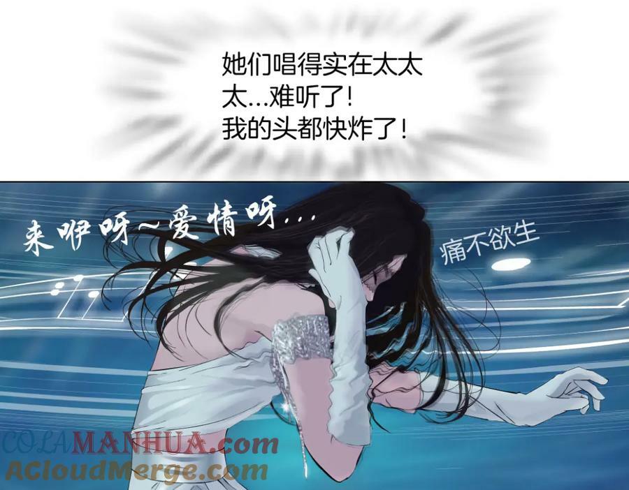 209【脑洞篇】到我怀里来！75