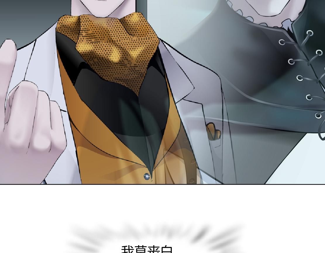 130【决战篇】我的另一半50